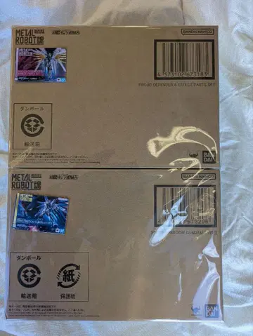 METAL ROBOT혼 2세트