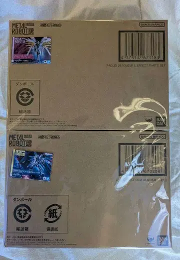METAL ROBOT혼 2세트
