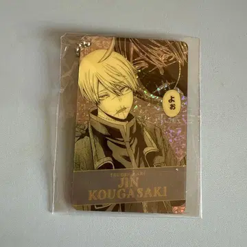 도원암귀 비주얼 카드 키링 코우고자키 진