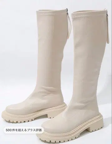 [미사용 새상품] 롱 부츠 아이보리