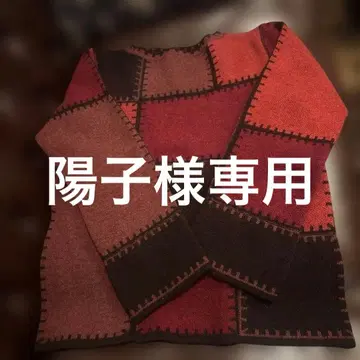 HIROKO BIS 패치워크 니트 9호 새상품급 코시노 히로코