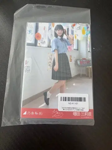 마스다 미리오 왜 우리는 달리는가?