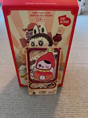 Wealthy Snake's New Year PUCKY