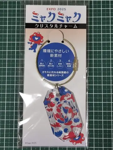 오사카 간사이 만박 미야쿠미야쿠 EXPO 2025 크리스탈 참 (월드)