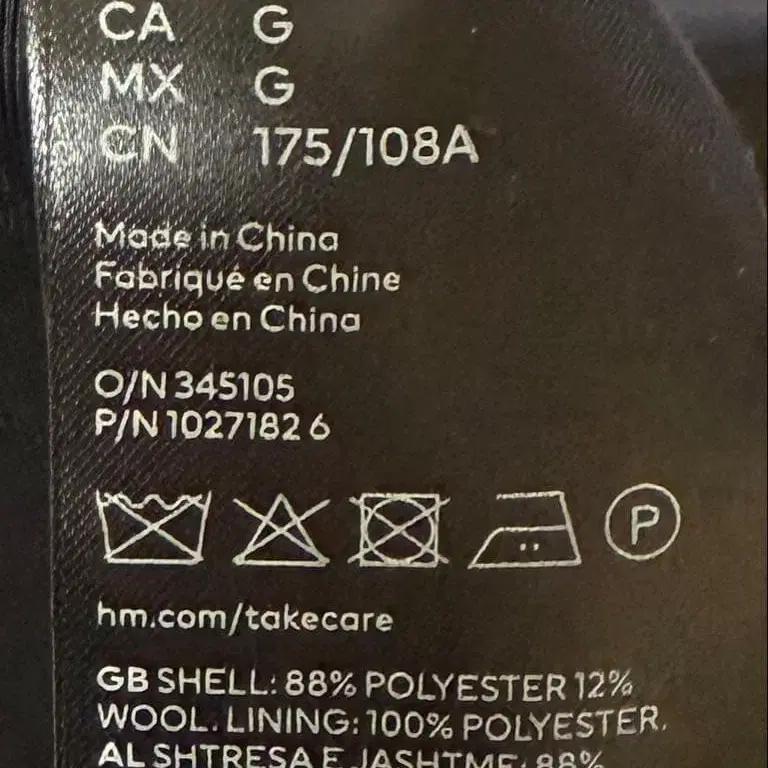 6번째 상품 이미지