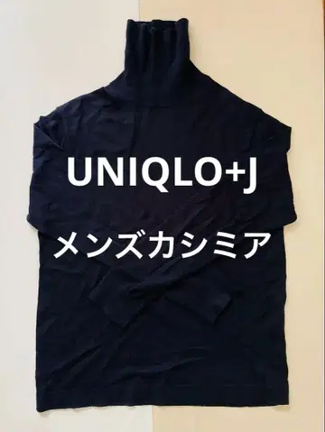UNIQLO +J 남성용 캐시미어 터틀넥 니트 네이비 XL