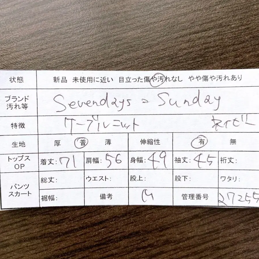 12번째 상품 이미지