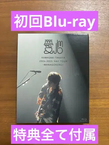 [ 아이신 -MANAGOKORO- ] (초회 한정판 Blu-ray)