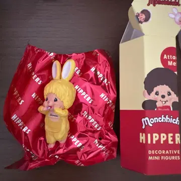 몬치치 히퍼스 침탄 옐로우 컬러