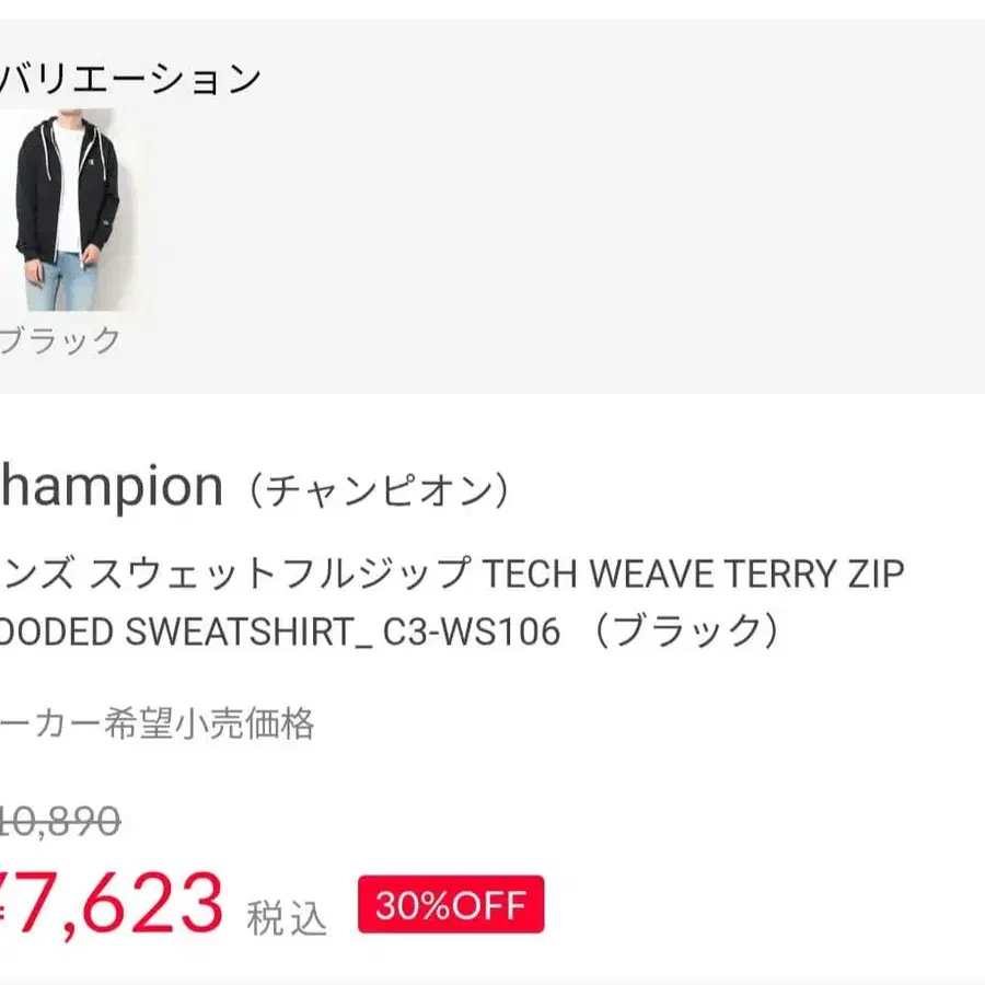 8번째 상품 이미지