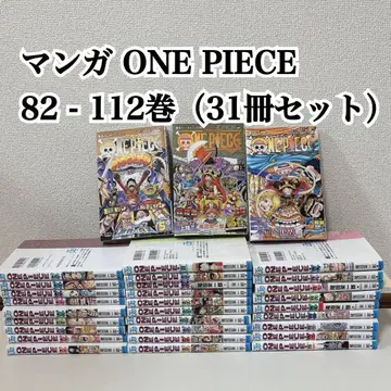 ONE PIECE 82-112권 31권 세트