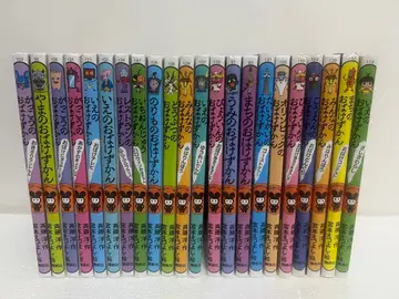 유령 도감 20권 세트