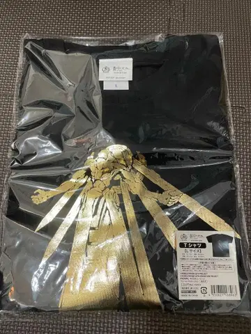 창궁의 파프너 T셔츠 L사이즈