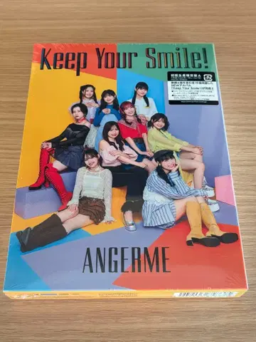 안쥬르므 Keep Your Smile 초회 생산 한정판 A