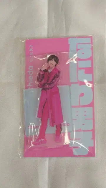 나니와단시 미치에다 슌스케 아크릴 스탠드