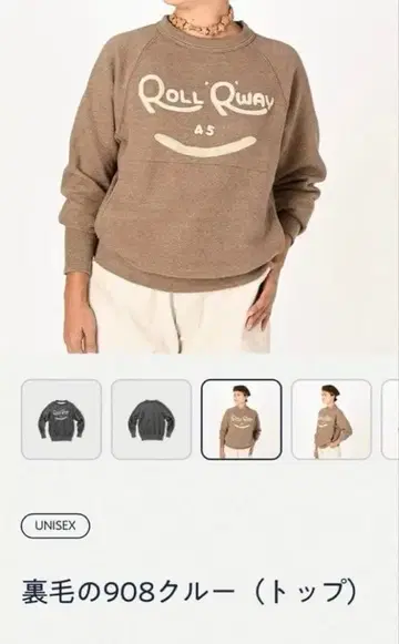 45rpm 쭈리 908 크루 맨투맨