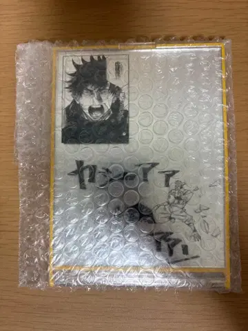 [ 주술회전 ] 이타도리 유우지의 [ 가샤아아안 ] 거울