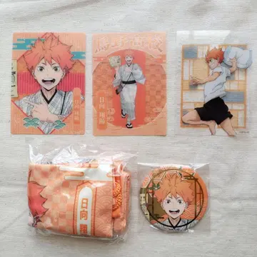 [ 미사용 ] 하이큐 히나타 쇼요 묶음 판매 교토 원정