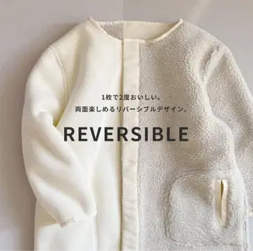 리버서블 노카라 코트 아이보리