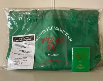 TREASURE 업그레이드 혜택