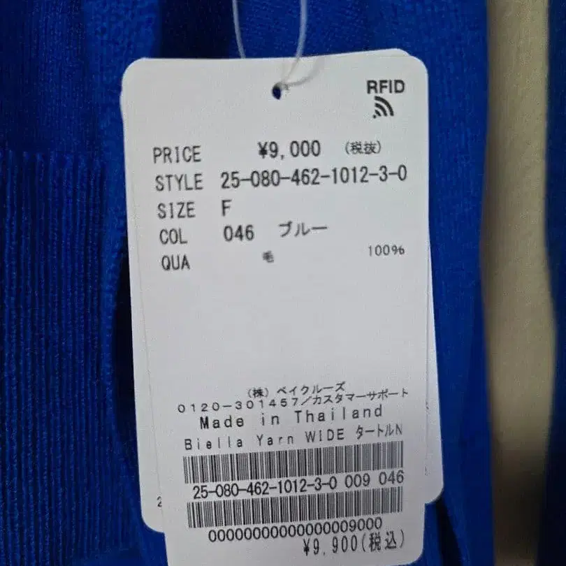 12번째 상품 이미지