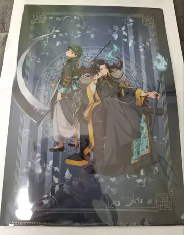 약사의 혼잣말 할로윈 클리어 파일