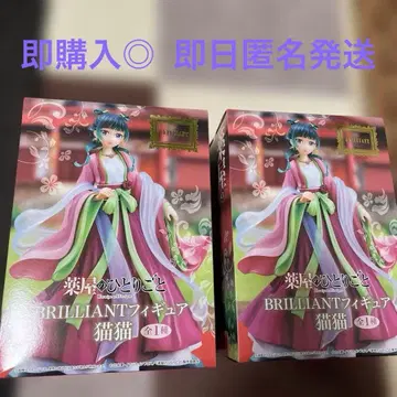 BRILLIANT 피규어 고양이 2체 세트