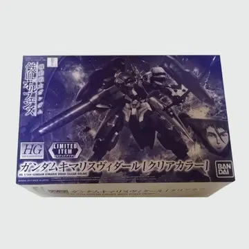 HG 시리즈 키마리스 비다르 클리어 컬러