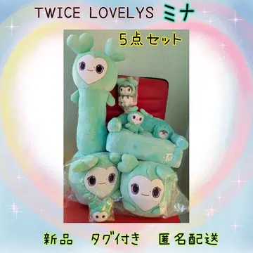 TWICE LOVELYS 미나 미블리