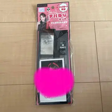 큐루링 해봐 돈키 x 큐루시테 한정 세트 치바 유나