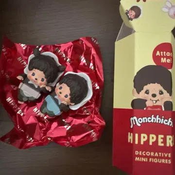 몬치치 히퍼스 베비치치 여아 남아