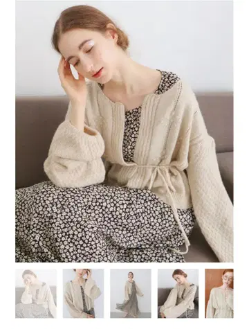 [ 새상품 ] un bouquet 니트 가디건 calm knit 베이지