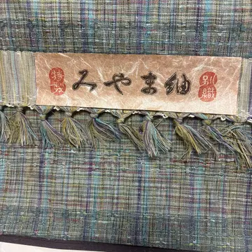 미야마 직조  옷감 다색 술 달린