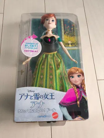 겨울왕국 노래하는 즐거운 인형! 안나