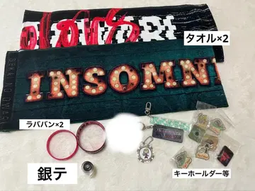 SEKAI NO OWARI (세카오와) 라이브 굿즈 세트