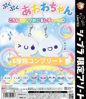 푸쿠푸쿠 아와와짱 코롱토 클리어 메지루시 참 컴플리트 시푸라