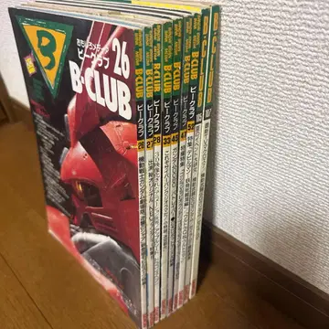 B-CLUB 9권 세트