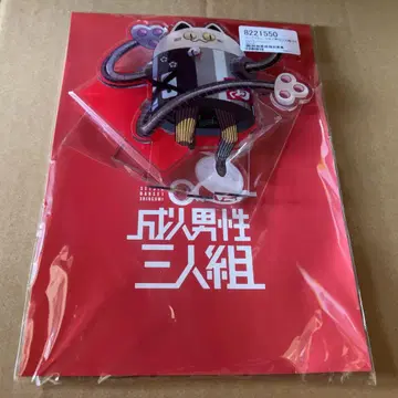 제단 냥야오 아크릴 스탠드