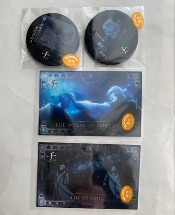 치. -지구의 운동에 대하여- 패밀리마트 복권 오쿠바데 세트