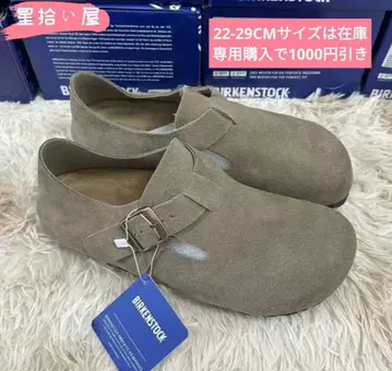 새상품 BIRKENSTOCK 버켄스탁 보스턴 24.5 cm