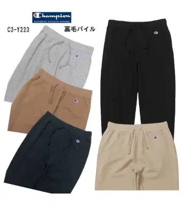 챔피온 Champion 스웨트 팬츠 그레이