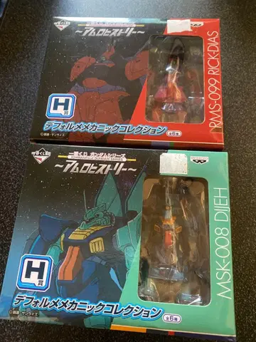 제일복권 건담 시리즈 H상 SD 메카닉 피규어 z건담