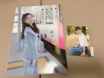 아오야마 요시노 미즈이로 Place