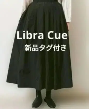 미사용 새상품 리브라큐 턱 볼륨 롱 스커트 블랙