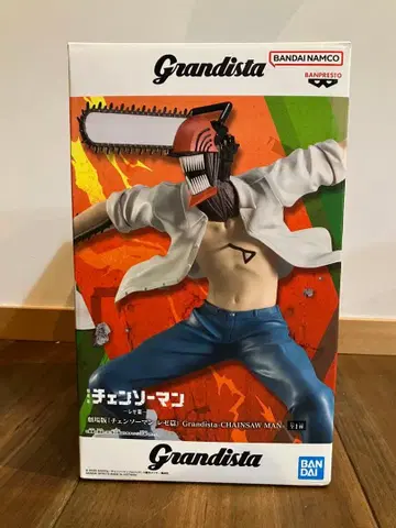 체인소 맨 레제 편