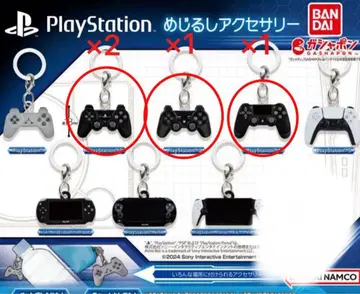 가챠가챠 PlayStation 메지루시 액세서리