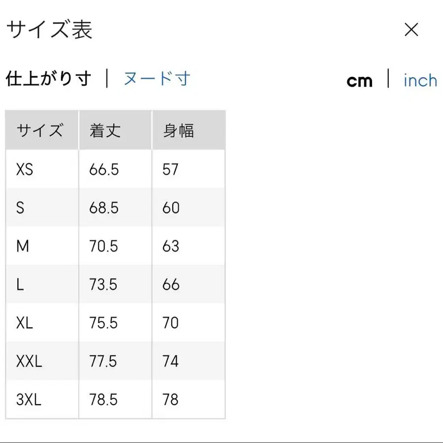 8번째 상품 이미지