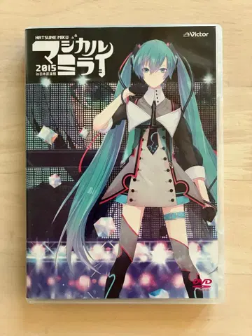 하츠네 미쿠 매지컬 미라이 2015 DVD