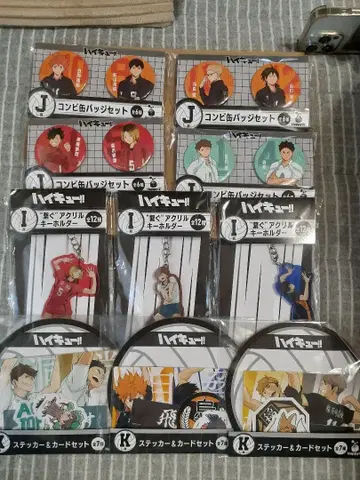 하이큐!! HAPPY 복권