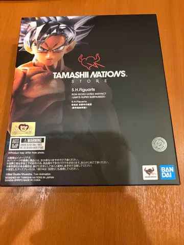 S.H.Figuarts 손오공 무의식의 극의 - 한계 초절정 돌파! -